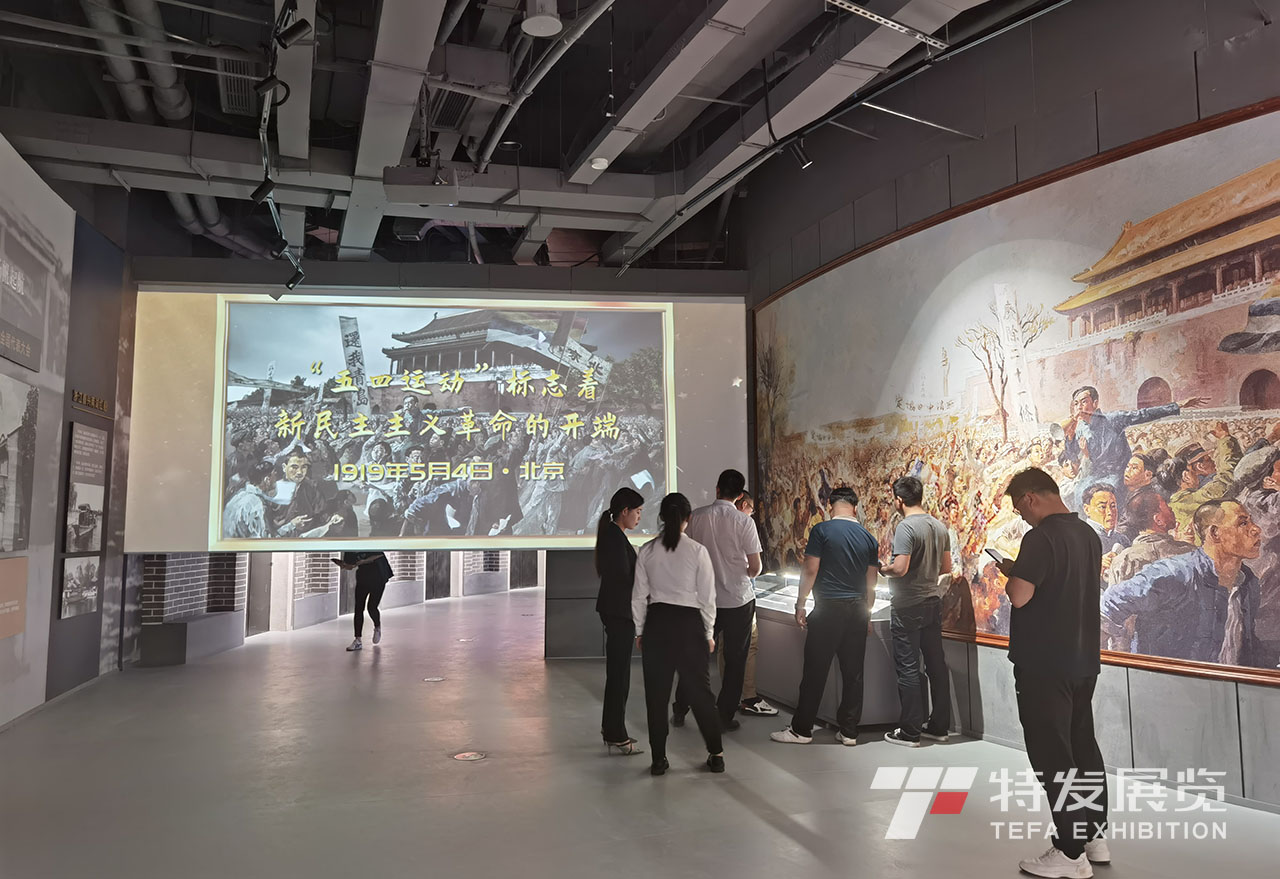 歷城黨史教育館—紅色黨建教育基地展廳設(shè)計(jì) | 特發(fā)展覽