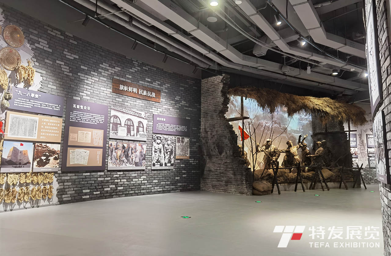 歷城黨史教育館—紅色黨建教育基地展廳設(shè)計(jì) | 特發(fā)展覽