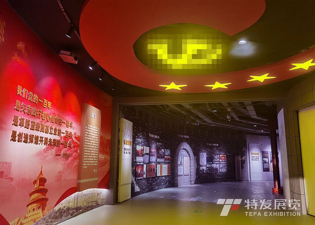歷城黨史教育館—紅色黨建教育基地展廳設(shè)計(jì) | 特發(fā)展覽