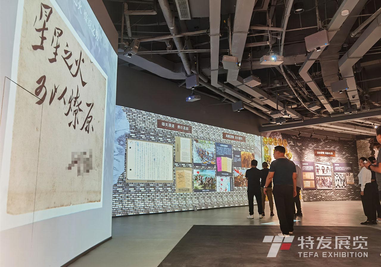 歷城黨史教育館—紅色黨建教育基地展廳設(shè)計(jì) | 特發(fā)展覽