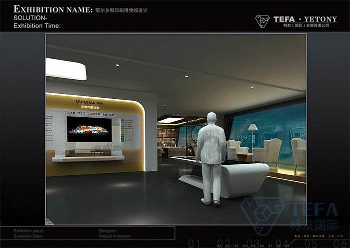 展廳設(shè)計(jì)|展館設(shè)計(jì)|規(guī)劃館設(shè)計(jì)|博物館設(shè)計(jì)|檔案館設(shè)計(jì)|企業(yè)展廳設(shè)計(jì)|主題游樂(lè)館設(shè)計(jì)|校園文化館設(shè)計(jì)|文博館設(shè)計(jì)|多媒體展廳|展廳展館設(shè)計(jì)施工公司|特發(fā)國(guó)際|特發(fā)