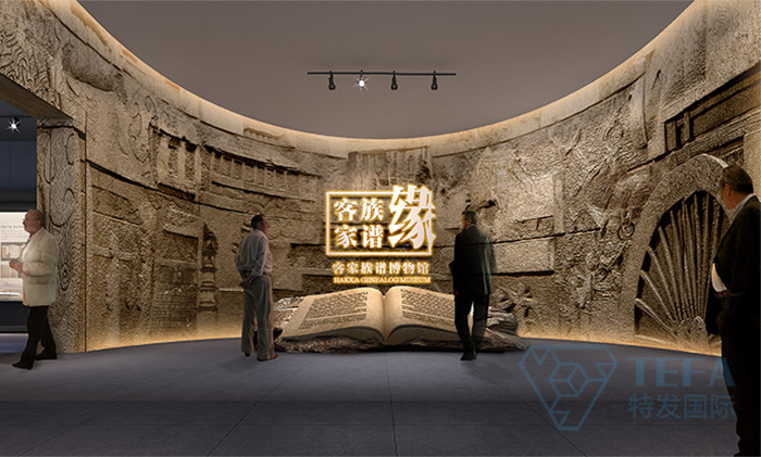 展廳設(shè)計|展館設(shè)計|規(guī)劃館設(shè)計|博物館設(shè)計|檔案館設(shè)計|企業(yè)展廳設(shè)計|主題游樂館設(shè)計|校園文化館設(shè)計|文博館設(shè)計|多媒體展廳|展廳展館設(shè)計施工公司|特發(fā)國際|特發(fā)