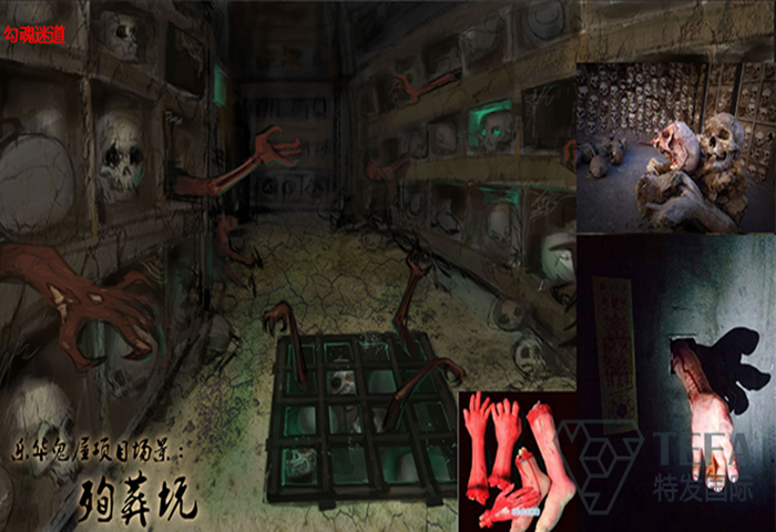 展廳設(shè)計(jì)|展館設(shè)計(jì)|規(guī)劃館設(shè)計(jì)|博物館設(shè)計(jì)|檔案館設(shè)計(jì)|企業(yè)展廳設(shè)計(jì)|主題游樂館設(shè)計(jì)|校園文化館設(shè)計(jì)|文博館設(shè)計(jì)|多媒體展廳|展廳展館設(shè)計(jì)施工公司|特發(fā)國(guó)際|特發(fā)
