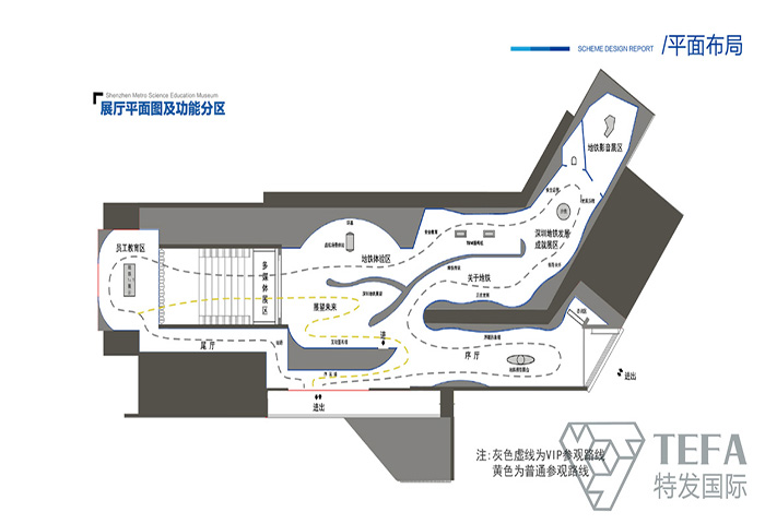 展廳設(shè)計|展館設(shè)計|規(guī)劃館設(shè)計|博物館設(shè)計|檔案館設(shè)計|企業(yè)展廳設(shè)計|主題游樂館設(shè)計|校園文化館設(shè)計|文博館設(shè)計|多媒體展廳|展廳展館設(shè)計施工公司|特發(fā)國際|特發(fā)