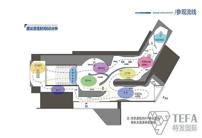 展廳設(shè)計|展館設(shè)計|規(guī)劃館設(shè)計|博物館設(shè)計|檔案館設(shè)計|企業(yè)展廳設(shè)計|主題游樂館設(shè)計|校園文化館設(shè)計|文博館設(shè)計|多媒體展廳|展廳展館設(shè)計施工公司|特發(fā)國際|特發(fā)