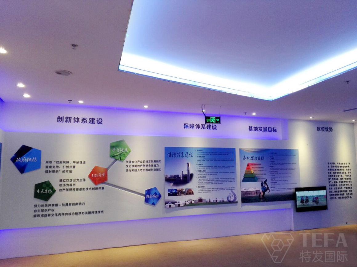 展廳設(shè)計|展館設(shè)計|主題游樂館設(shè)計|校園文化館設(shè)計|多媒體展廳|文博館設(shè)計|規(guī)劃館設(shè)計|展廳展館設(shè)計施工公司