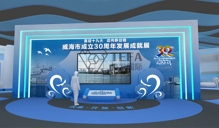 展廳設(shè)計|博物館設(shè)計|企業(yè)展廳設(shè)計|特發(fā)國際
