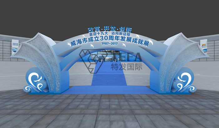 展廳設(shè)計|博物館設(shè)計|企業(yè)展廳設(shè)計|特發(fā)國際