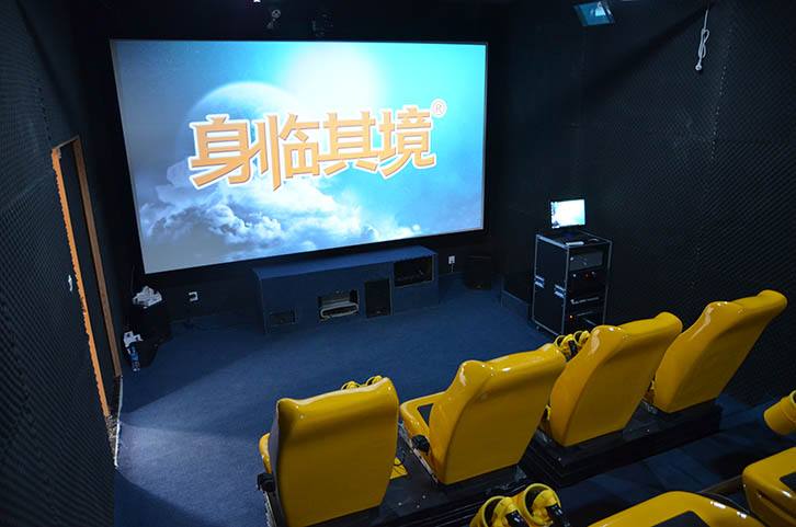 互動(dòng)影院