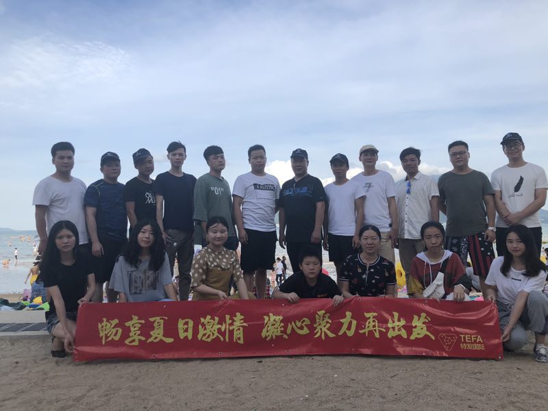 海邊游玩