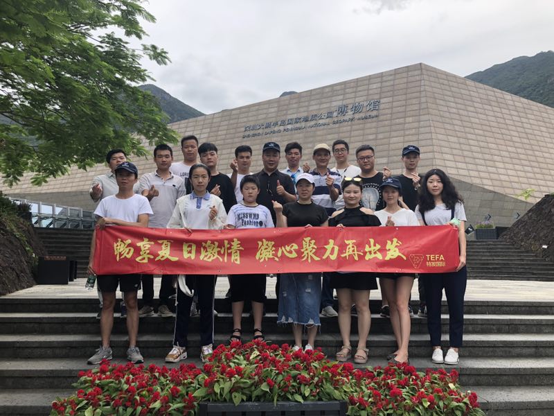 地質(zhì)公園博物館
