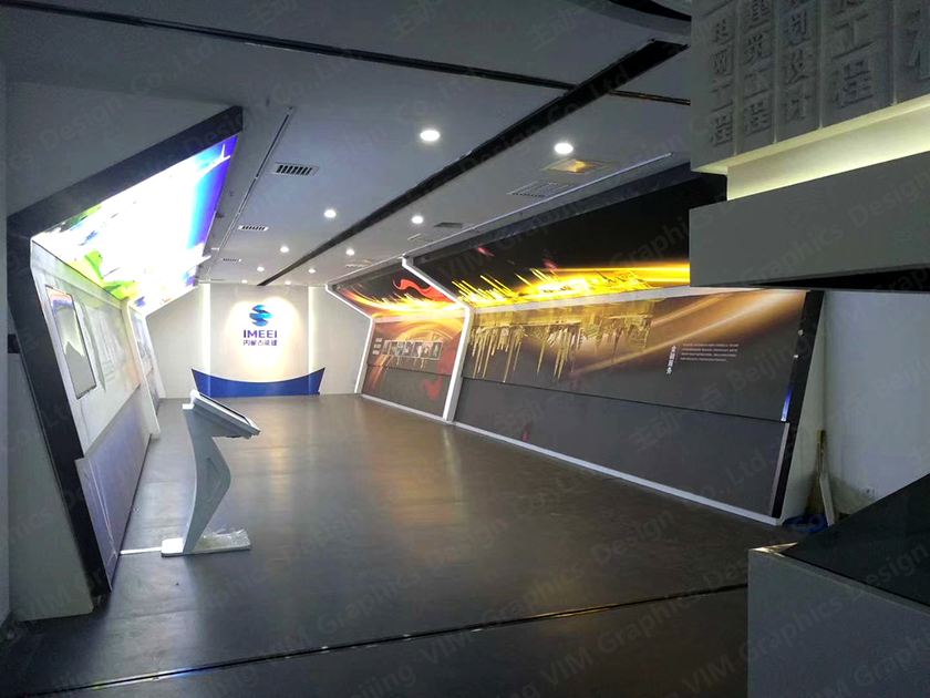 企業(yè)文化展廳