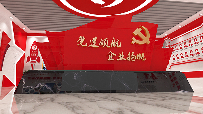 黨建展廳設(shè)計(jì)