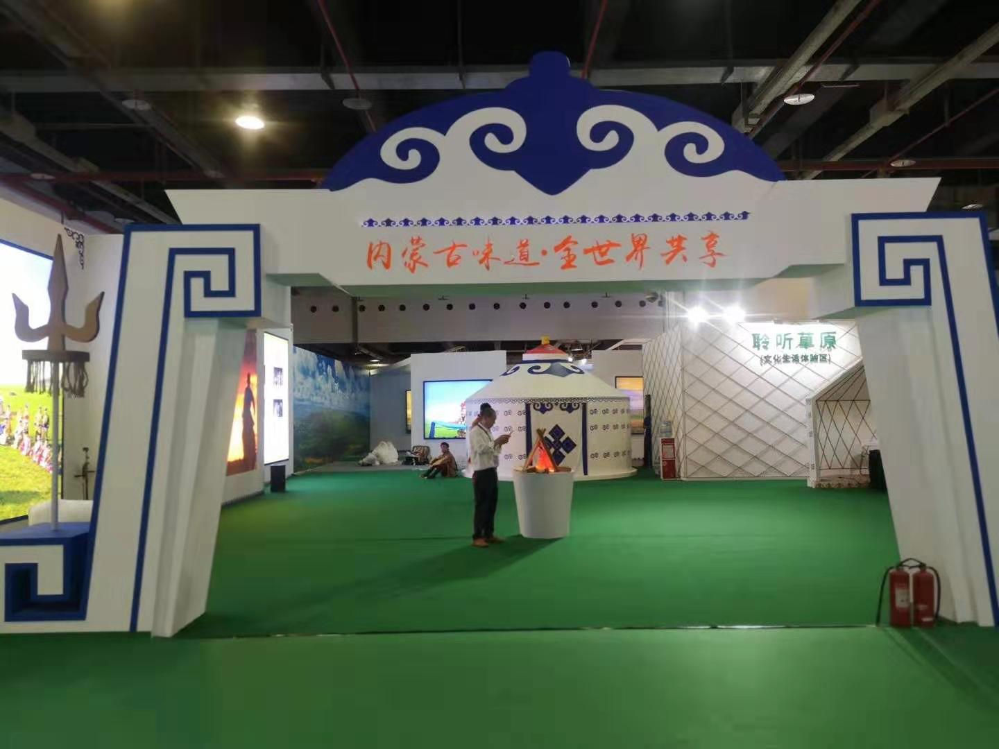 上海內(nèi)蒙文化展