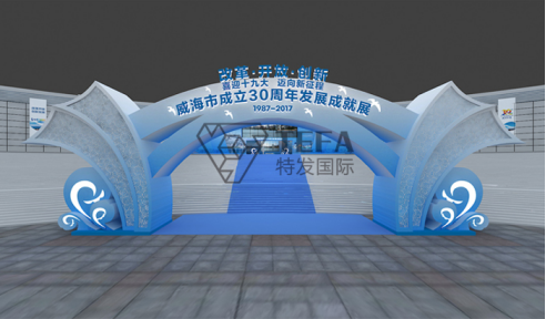 展覽設(shè)計公司