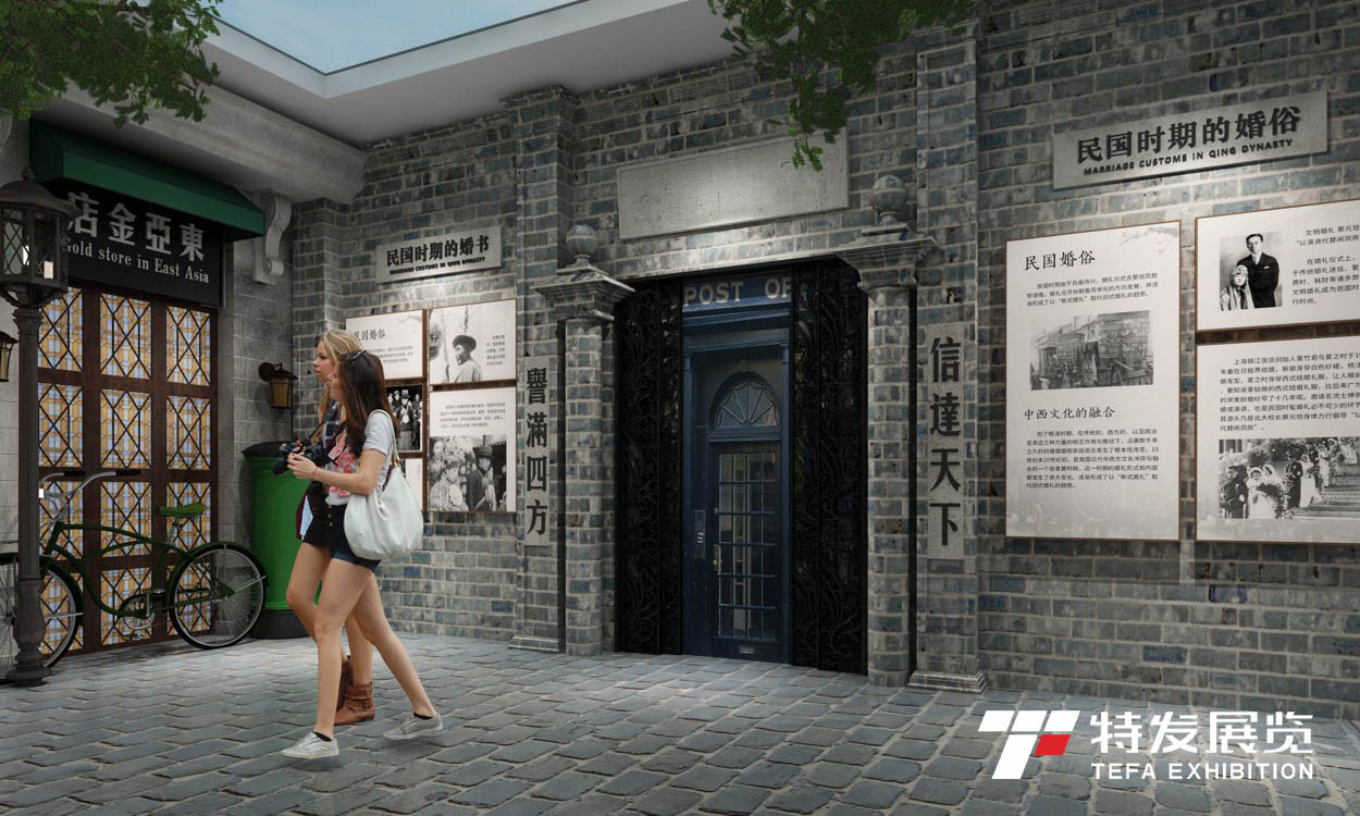 婚俗博物館 | 民俗文化展館設(shè)計(jì)、博物館設(shè)計(jì)---特發(fā)展覽