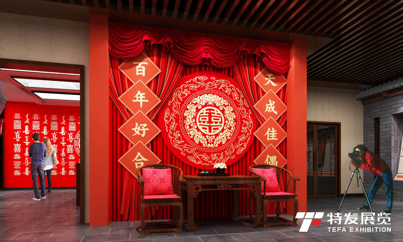 婚俗博物館 | 民俗文化展館設(shè)計(jì)、博物館設(shè)計(jì)---特發(fā)展覽